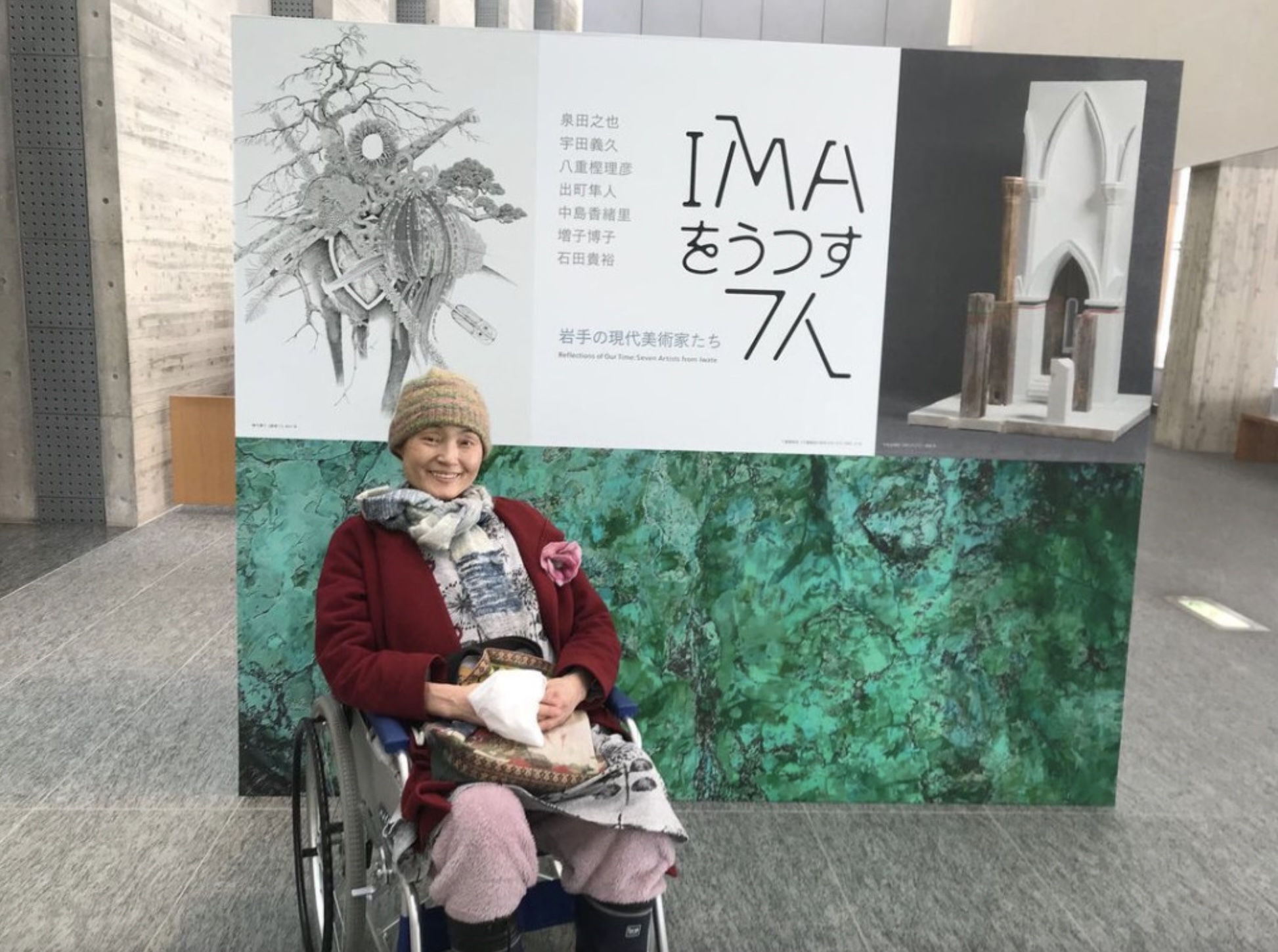 菅原初代於去年6月診斷發現罹患大腸癌第4期。