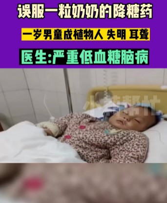 一歲贊贊在年紀輕輕已經是重度殘障者,實在讓人痛心。