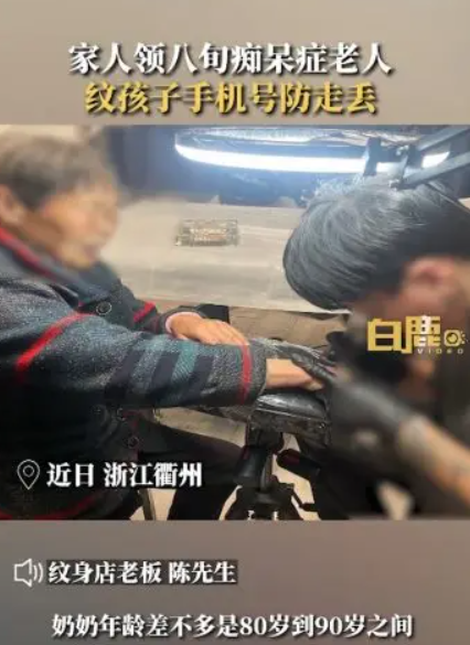 當時有孩子在身邊不停的説話,只好忍痛完成紋身。