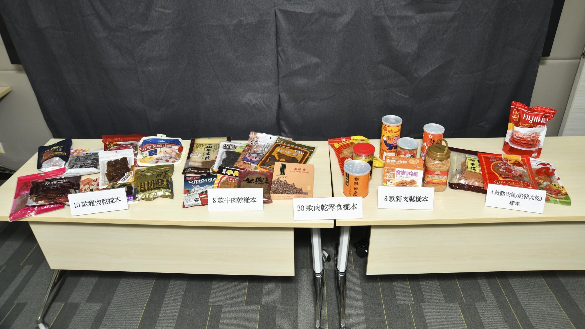 消委會測試市面上30款肉乾、肉鬆和肉紙零食樣本的食用安全和營養價值