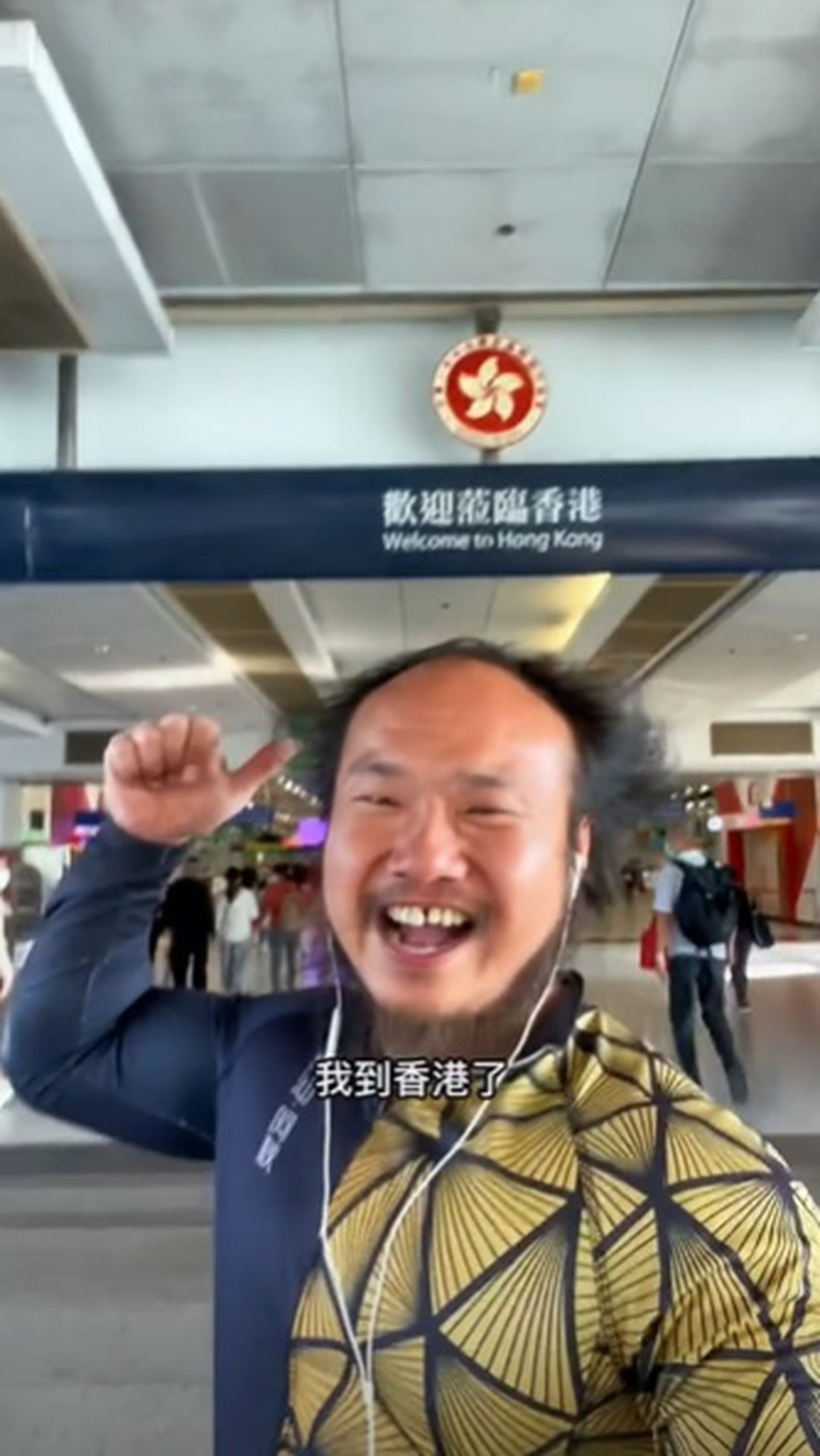 近日內地網紅潮汕阿秋騎行到香港。