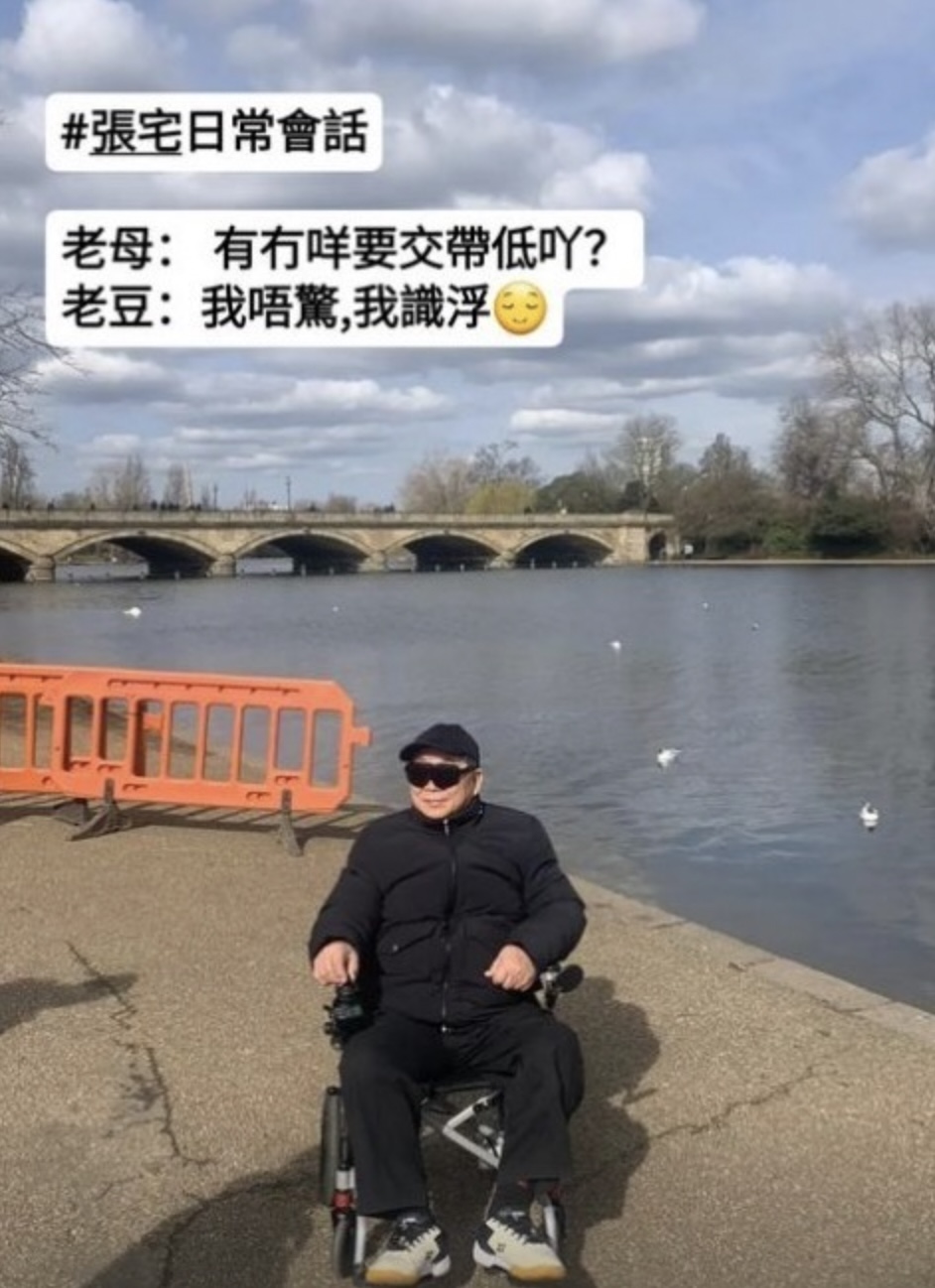 張爸爸搞笑回答:「我唔驚,我識浮!」