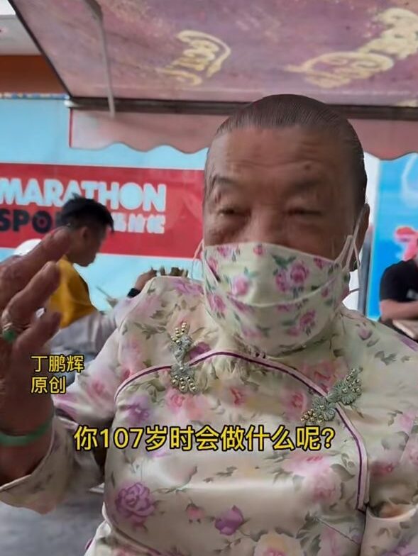 婆婆也透露，自己可以在過百歲仍中氣十足，全靠自己從不挑食。