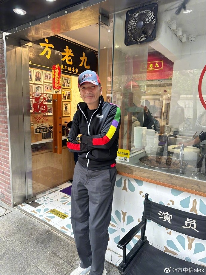 最近方中信到上海與朋友合資開設的港式牛腩店打卡拍照。