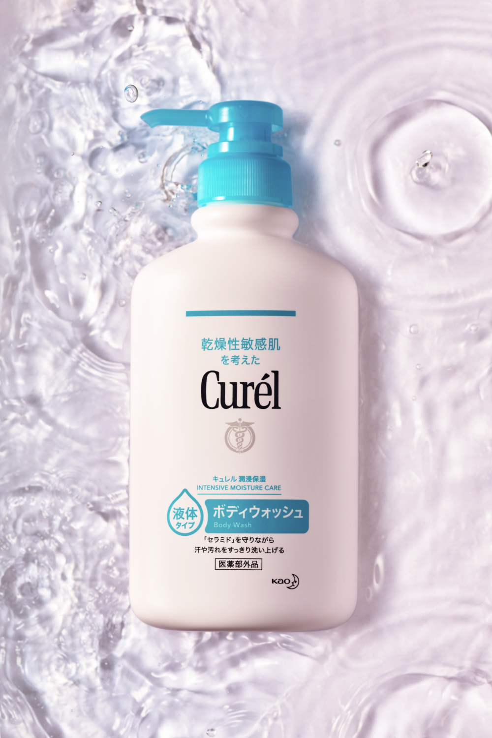 Curél 柔潤保濕沐浴露