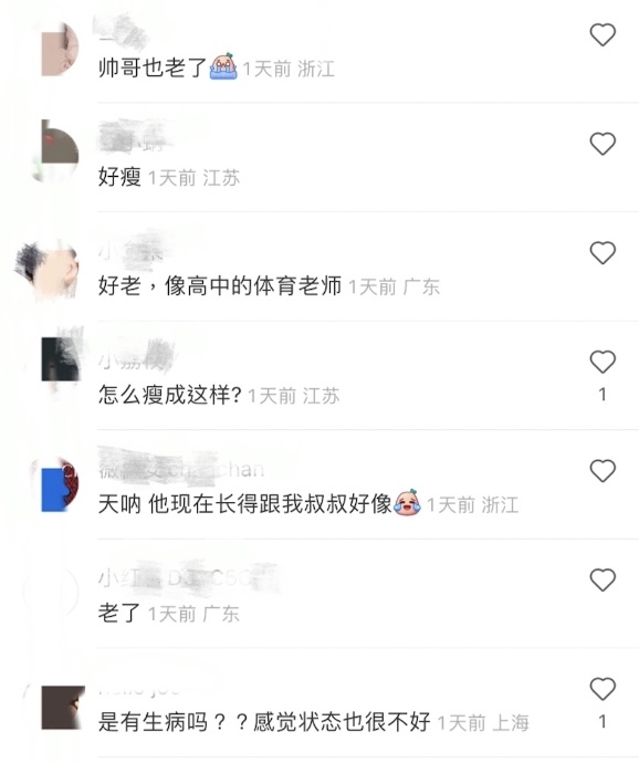 網民憂心健康出問題。
