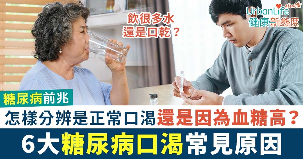 【舌癌】婦人懶理舌頭潰爛1年如「椰菜花」 揭尖齒擦傷口腔致舌癌 | UrbanLife 健康新態度