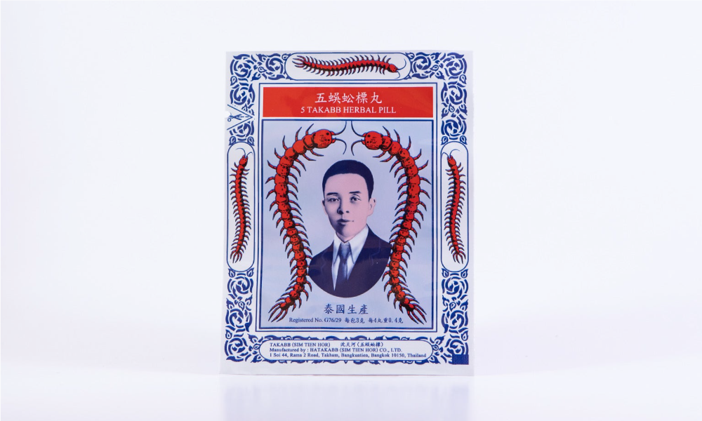 「五蜈蚣標丸」由優質中草藥製造，有助止咳潤肺，紓緩喉乾痕癢，日日食，有助固肺生津，調節機能狀態；適合任何人服用，男女老幼都食得。一於買多些回家，自己食之外，送給家人及你關心的人，齊齊守護喉嚨、呼吸道及肺部健康。