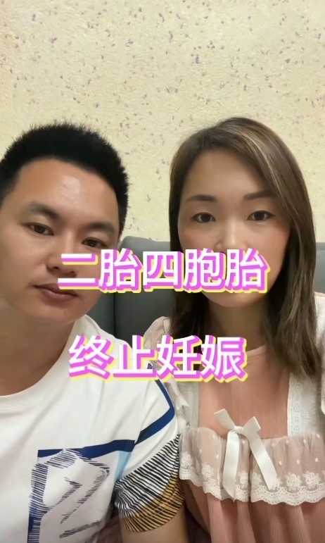 郝女士突然在社交平台上發布影片宣布壞消息無法保住二胎4個孩子。