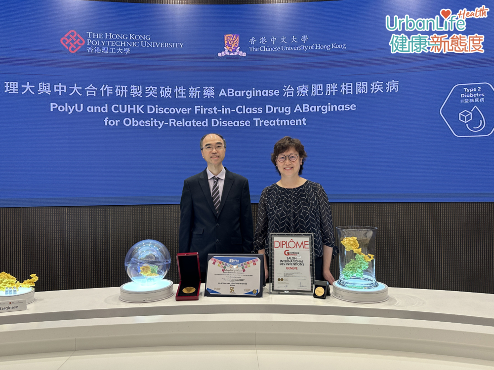 理大及中大團隊合作研發新藥ABarginase,上月底於日內瓦國際發明展中獲得「發明者協會國際聯合會最佳發明大獎」和評審團嘉許金獎。