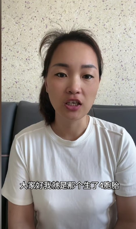 郝女士才剛剖腹產生下4胞胎,現在又再懷上4胞胎,對此醫生也表示風險很大,如果再剖腹出來的話可能會有很多問題如子宮破裂或大出血。