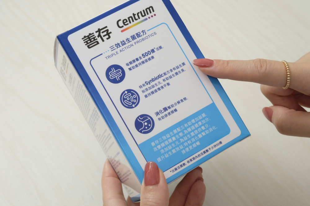 善存三效益生菌加入益生元配方,益生元與益生菌共存協作,有助提高益菌工作效率。