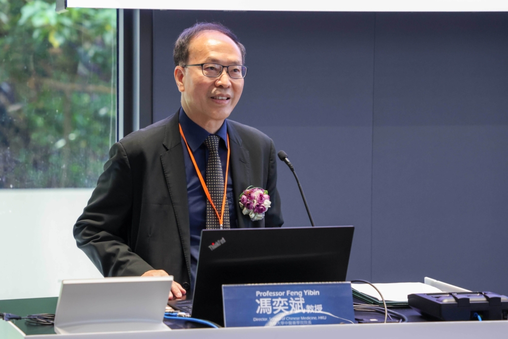 港大中醫藥學院院長暨大會聯席主席馮奕斌教授致歡迎辭及作主題演講。