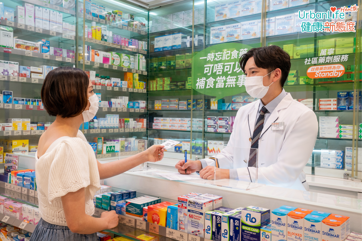 市民到指定公立醫院覆診並取得「取藥號碼票」後，只要將「取藥號碼票」交給萬寧藥劑師，簽妥授權文件及繳付相關費用，萬寧便會派專人到醫院取藥，節省覆診後在醫院等候取藥的時間。