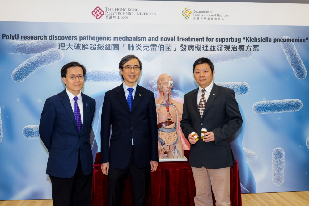 理大研究團隊發現兩種治療超級細菌的新方案,顯示出良好療效和臨床應用潛力。理大副校長(教學)、化學生物學及藥物研發國家重點實驗室主任黃國賢教授(中)、理大理學院院長黃維揚教授(左)及陳聲教授(右)出席發布會。
