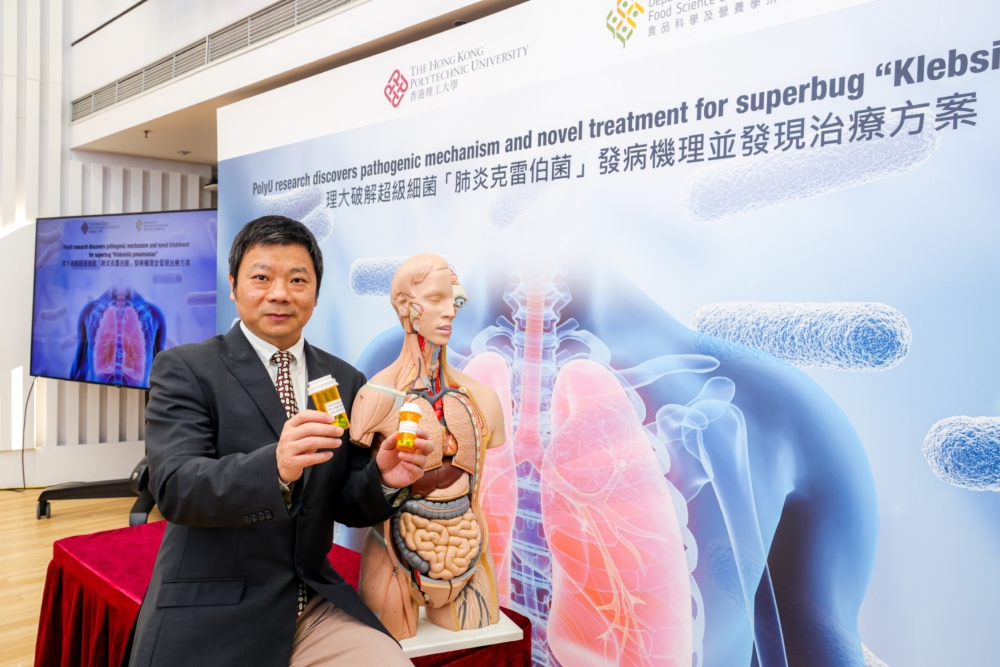 由理大微生物學講座教授、化學生物學及藥物研發國家重點實驗室成員及食品科學及營養學系系主任陳聲教授領導的研究團隊,找出兩種具潛力治療「肺炎克雷伯菌」的方案。