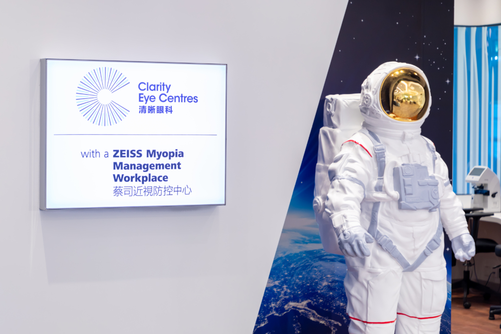 清晰眼科與 Zeiss 蔡司合作,成立全港診所內首間蔡司近視管控工作室,為兒童提供全面眼科檢查服務。