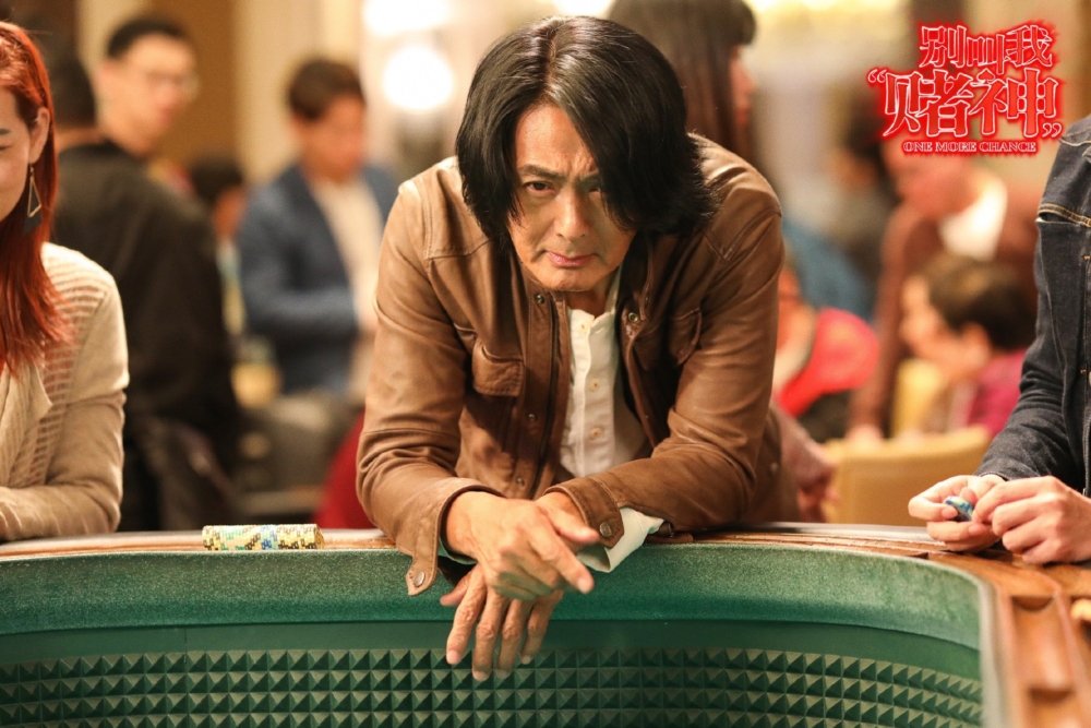 由發哥主演的新片《別叫我賭神》。