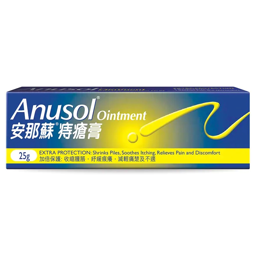 Anusol安那蘇痔瘡膏($50/25克)