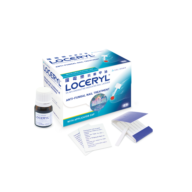 Loceryl羅霉樂抗癬甲油 (HK$335/5ml)