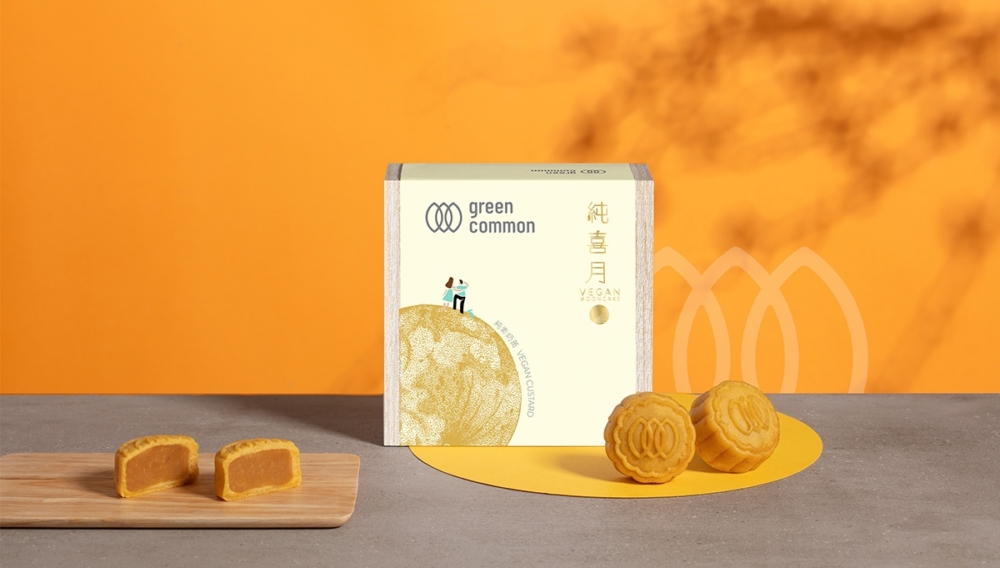 Green Common,純素奶黃月餅禮盒(四件):$188