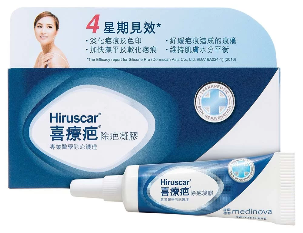 除疤膏推薦：喜療疤除疤凝膠（HK$120/4g）