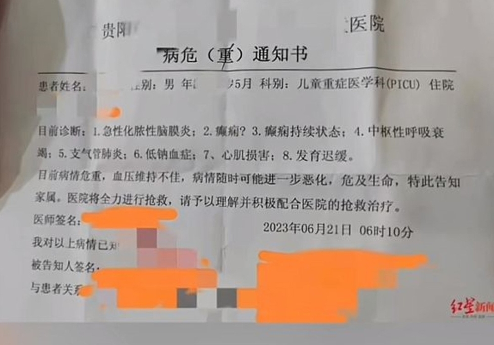 該男童是感染了一種名為「狒狒阿米巴原蟲」(Balamuthia Mandrillaris)的罕見致命寄生蟲。