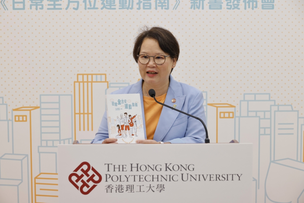 符少娥指,很多人都會按照網上教學而做運動,惟網上資訊五花八門,未必準確適用於所有人。