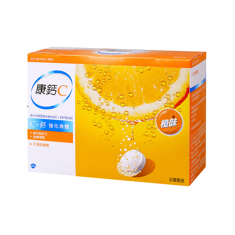 Calvive康鈣C C+鈣水溶片(橙味)($113.9/30片)