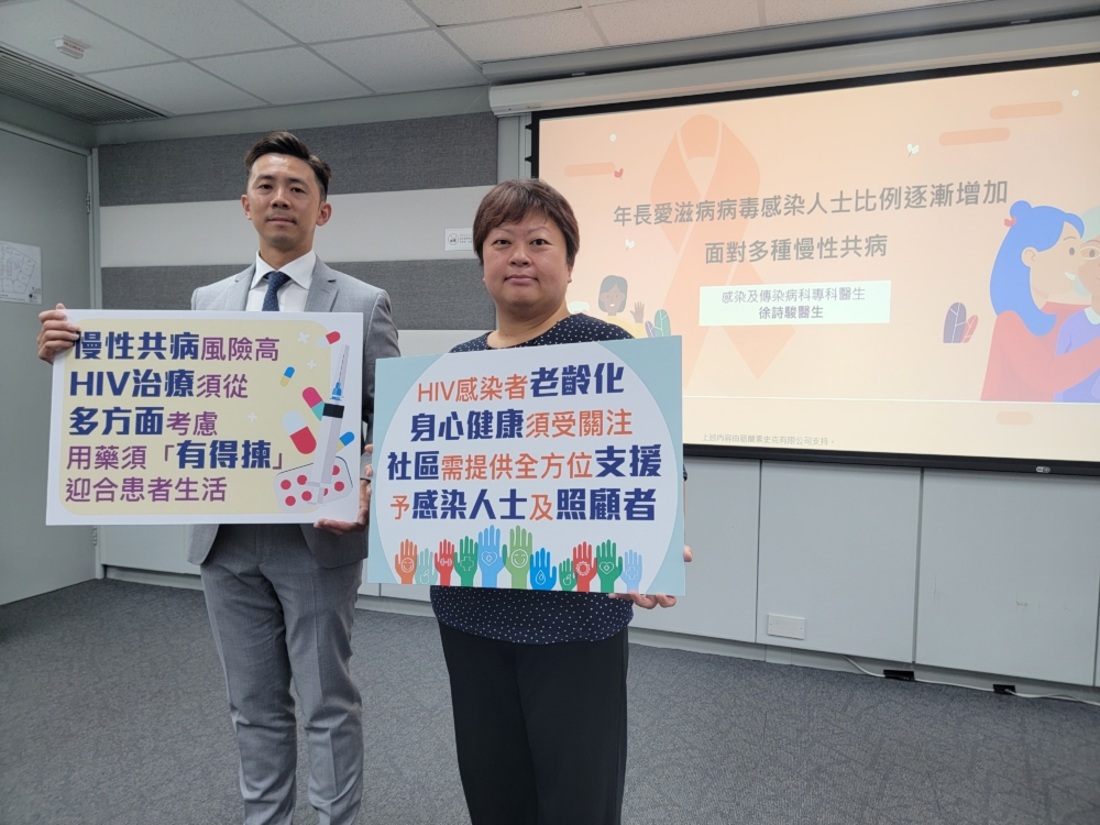 病人調查結果顯示,愛滋病患者希望治療方案「有得揀」,令他們用藥更方便,也毋須擔心被人知悉患者身份。