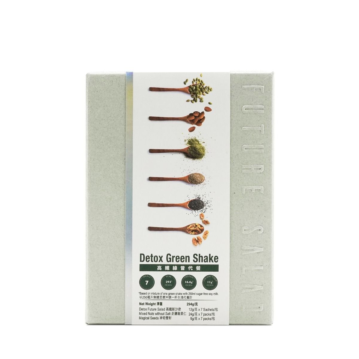 高纖新沙律飲 Detox Salad Drink Mix($1138/30包)