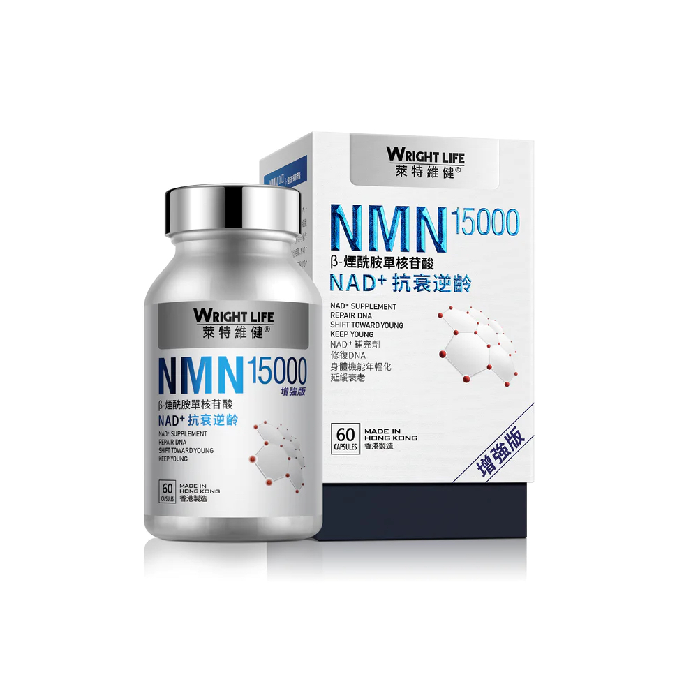 Wright Life萊特維健 NMN15000(HK$1780/60粒)