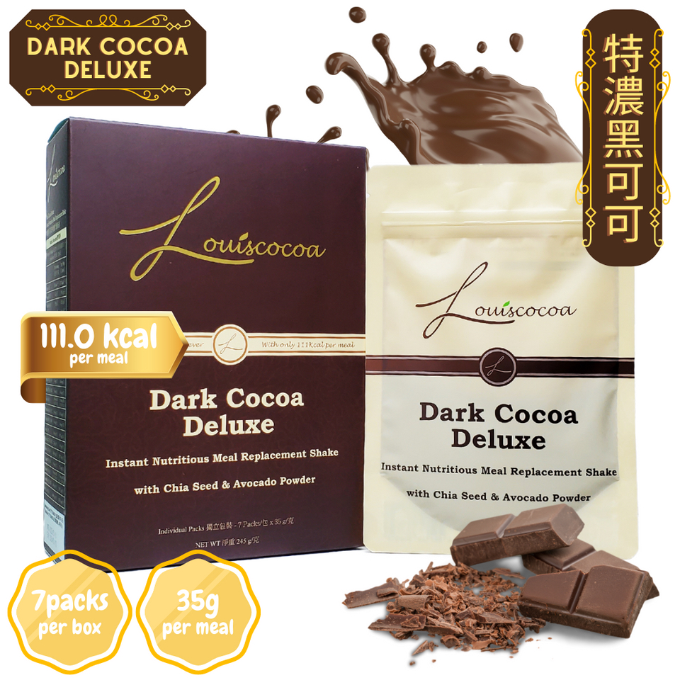 Louiscocoa 特濃黑可可即沖營養代餐奶昔 (黑朱古力味)($170/7包)