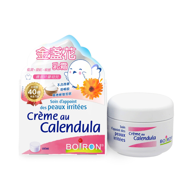 Boiron寶弘金盞花乳霜($135/20g)