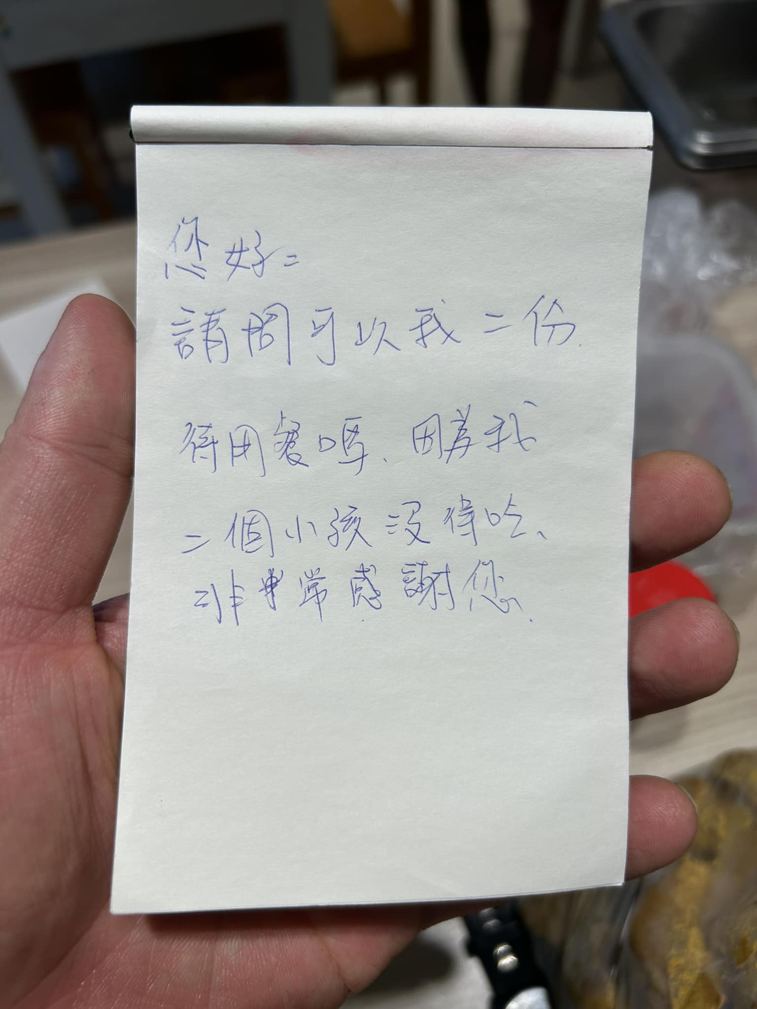 台灣新北市永和區的一間餐廳於早前在Facebook分享了一個暖心故事。