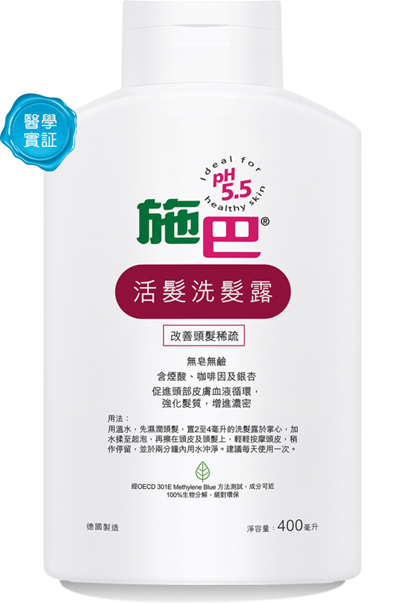 施巴 Seba 活髮洗髮露($118.8/400ml)