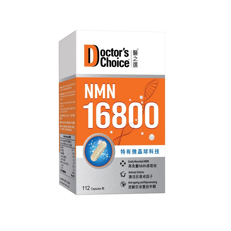Doctor's Choice醫之選NMN 16800(HK$2799/112粒)