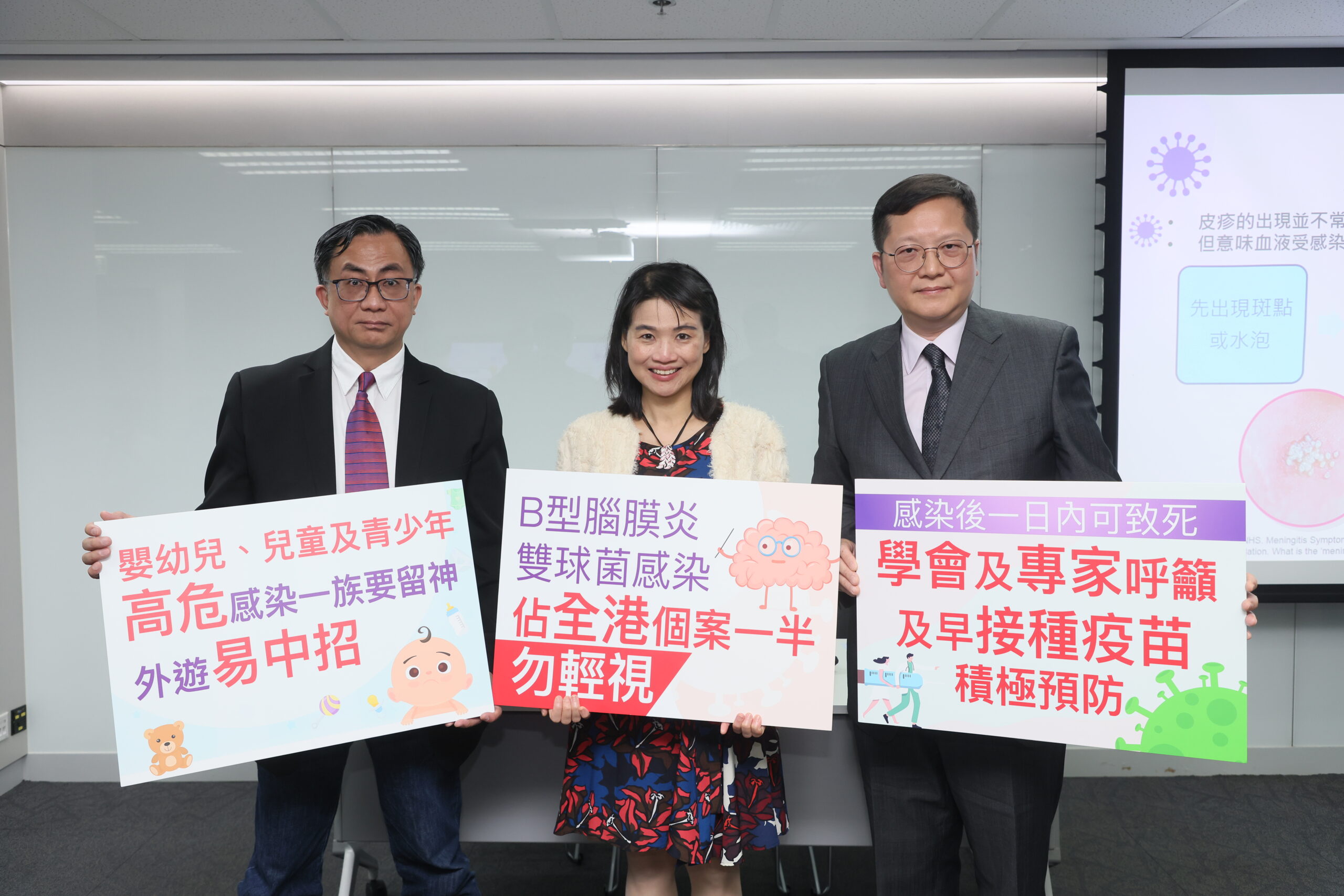 有專科醫生提醒市民，應盡快接種血清型腦膜炎雙球菌疫苗