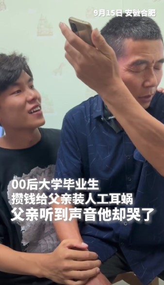 殷徐為了讓爸爸可以重新擁有聽見聲音的權利,於是想著努力賺錢,為爸爸做人工耳蝸植入手術。