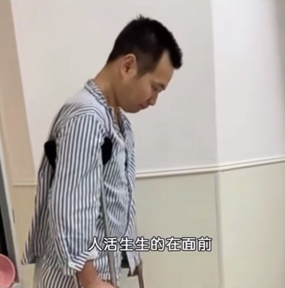 陳亮在上班途中，膝關節突然斷裂，裡面的骨頭全部壞死，已經無法行走。