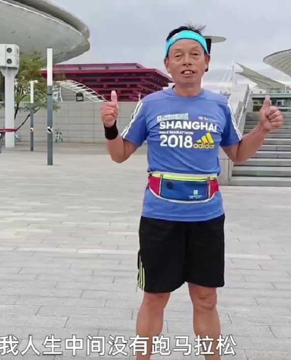 為了持續鍛煉,王榮明還堅持每日跑步15公里。