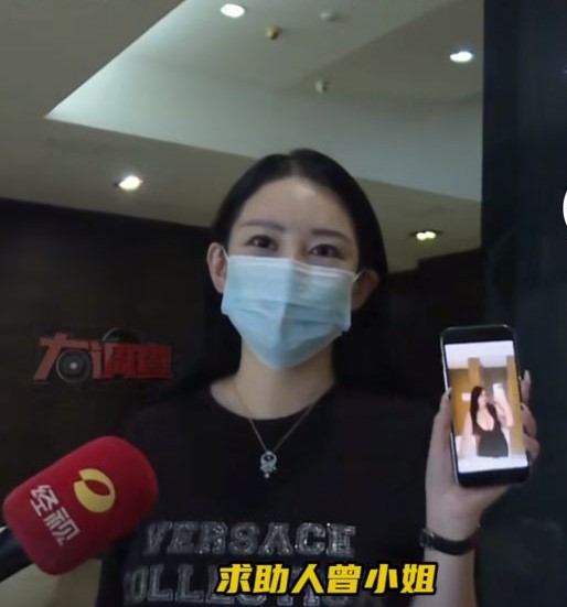因男友喜歡胖胖的女生，女事主因渴望婚姻的美好，毅然為了男友選擇增肥。
