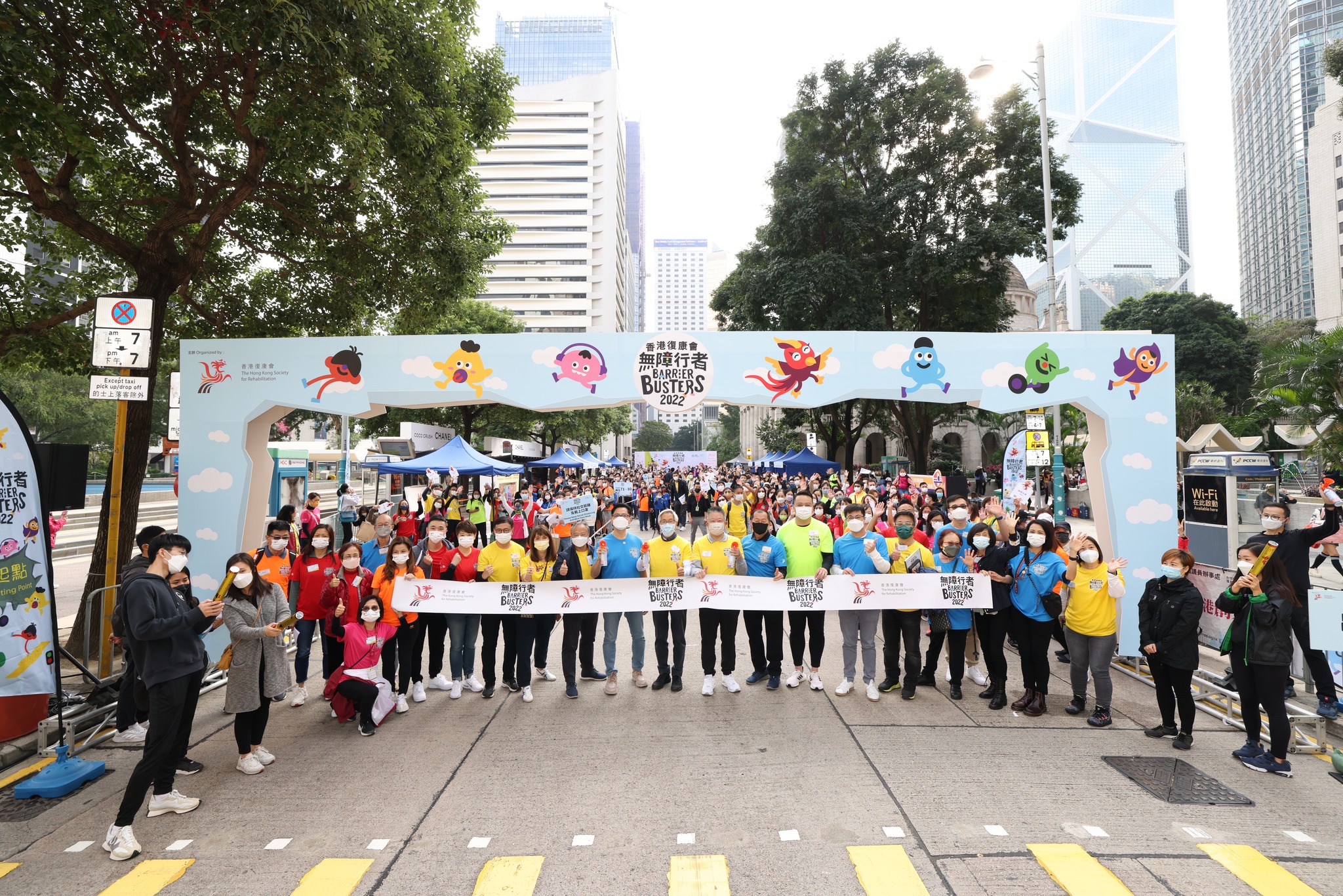 香港復康會無障行者