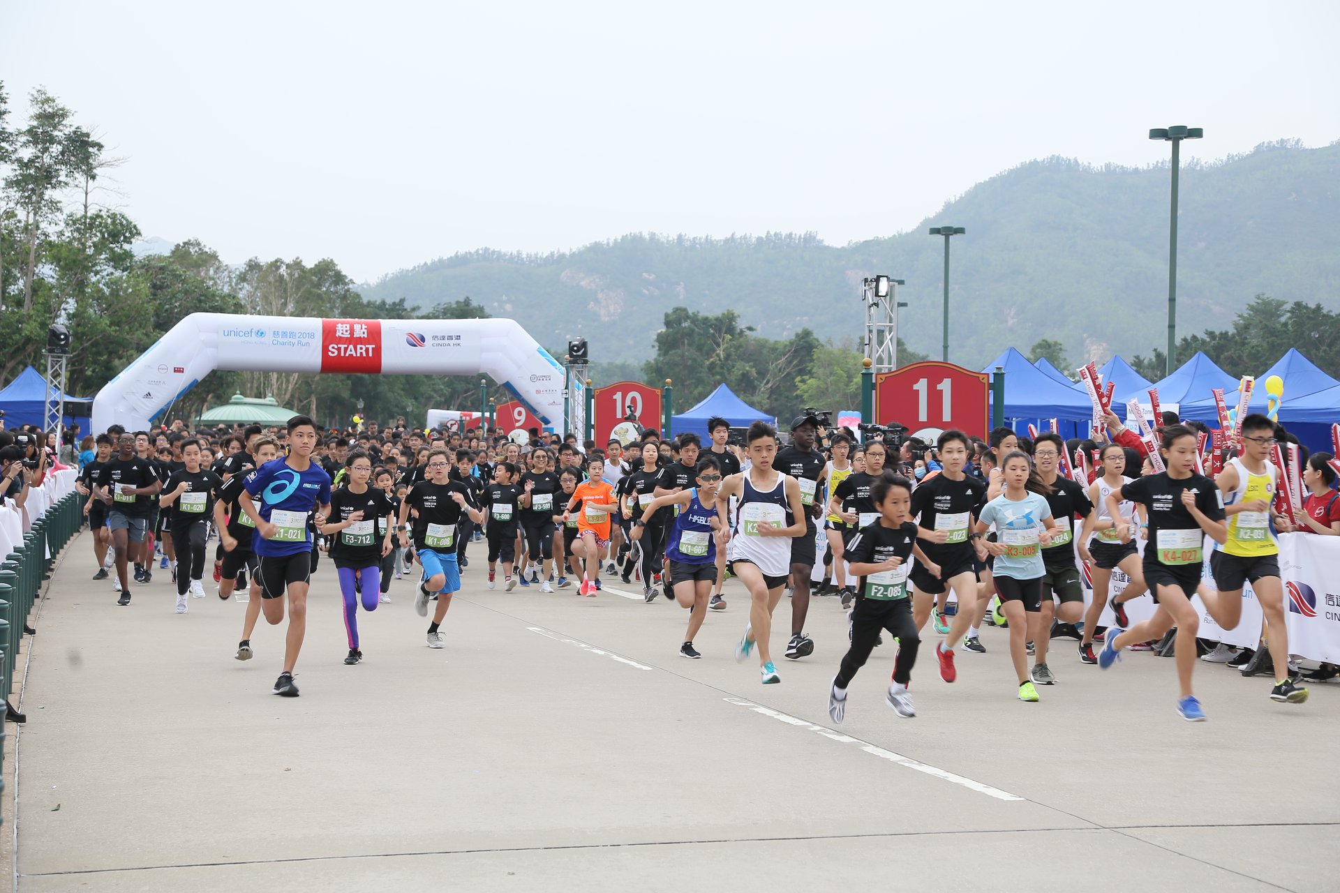 聯合國兒童基金會慈善跑