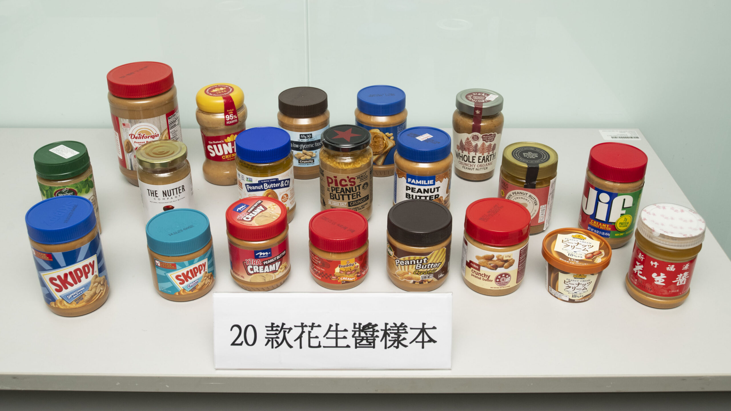 消委會最新測試了市面上20款花生醬樣本,結果發現6成樣本中檢出可損害肝臟功能的黃曲霉毒素,其中2款的黃曲霉毒素B1含量更超出歐盟標準上限!