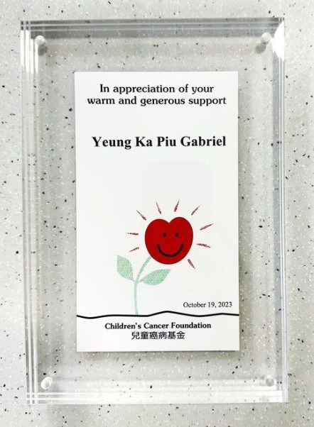 對於患癌的小朋友可能會比他來得更加痛苦,需要付出更多的勇氣來對抗,因此他也坦言早就已經有了捐款的打算。