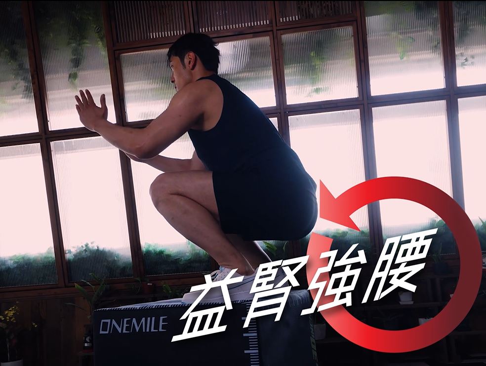 「Return男士元氣活力配方」有助益腎強腰,提升活力。