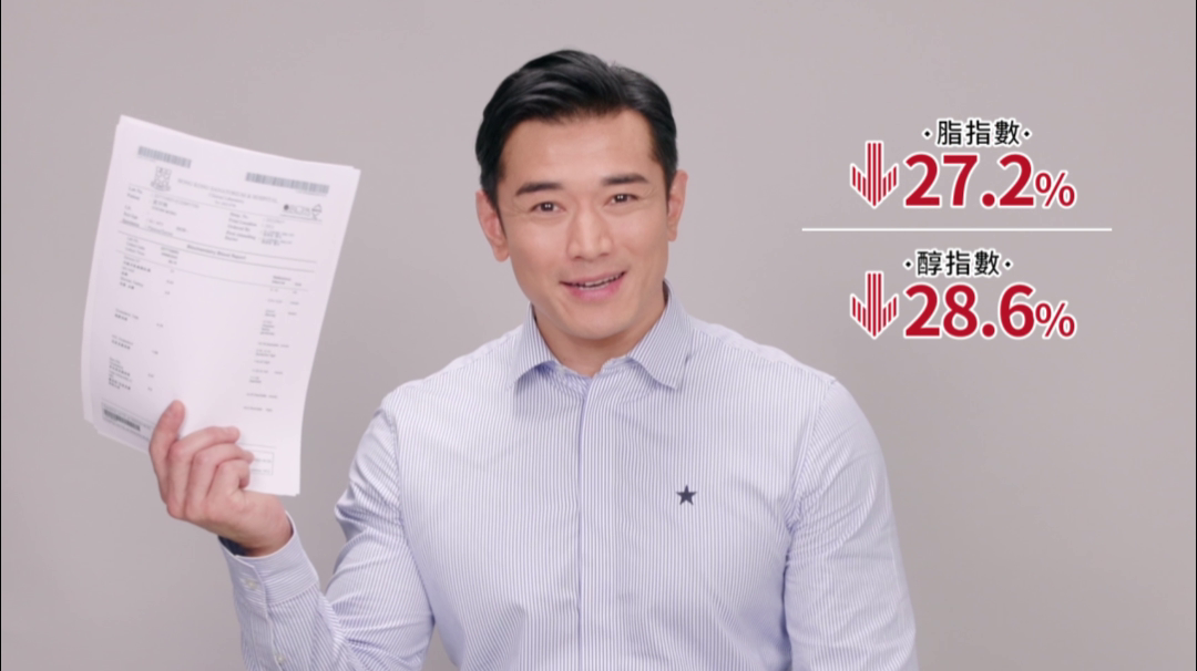 黃祥興服用「Return 強心血管配方」一個月後再做身體檢查，其血壓、血脂和血糖回落至合格指數，整個人亦精神了不少。