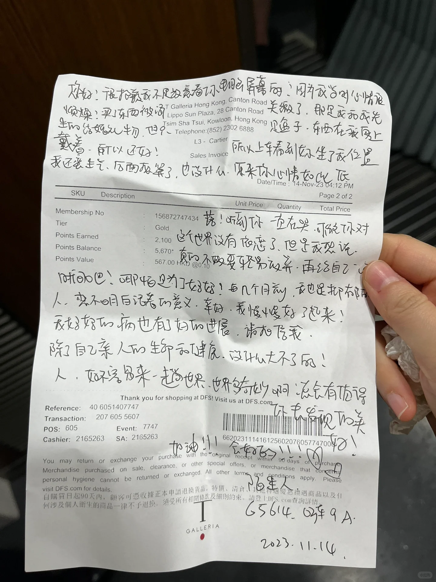 事主拿出一張之前買東西的收據,在短短的時間內寫下鼓勵的話語。