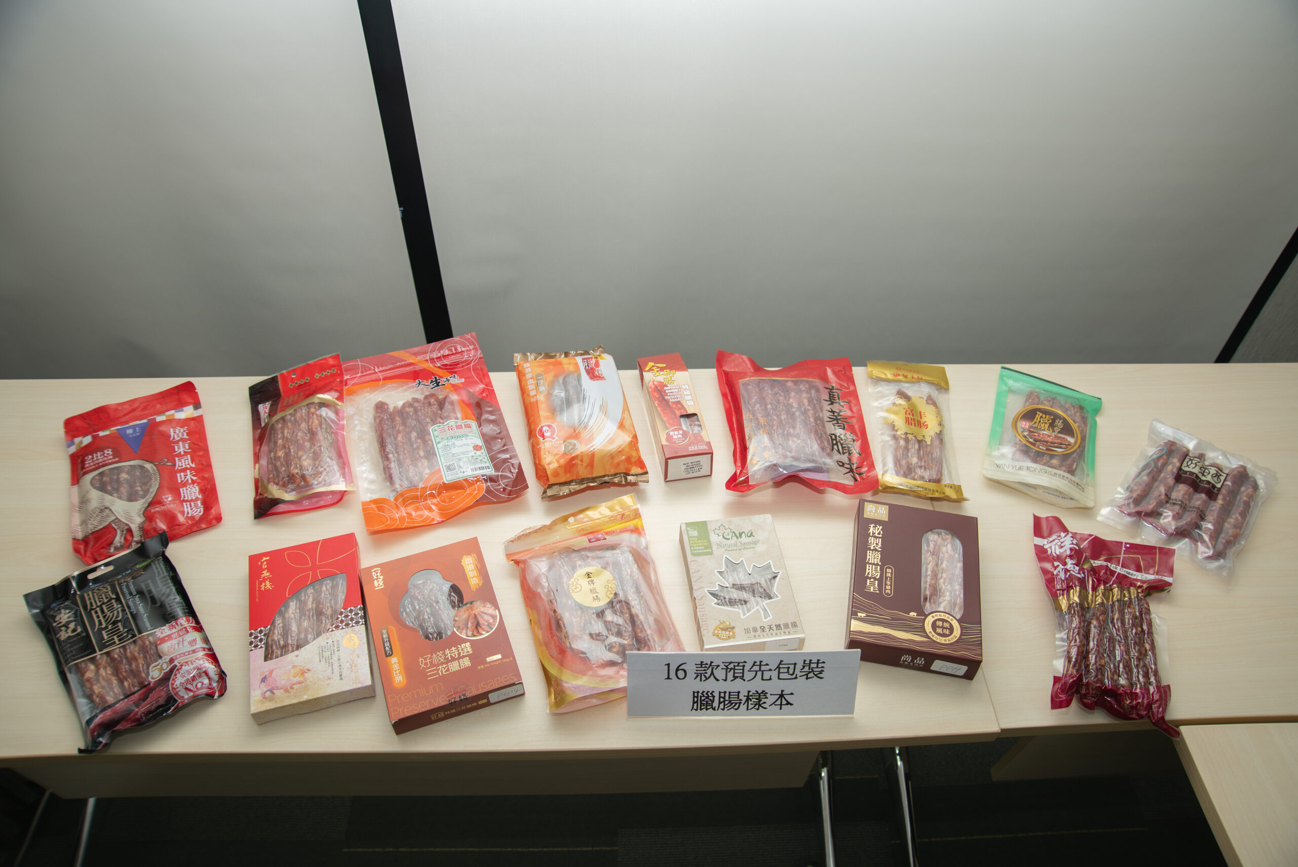 消委會在最新測試中搜購了30款臘腸樣本,當中包括16款預先包裝好的臘腸,以及14款非預先包裝好的臘腸,其中兩款臘腸樣本的塑化劑DBP超標,更有6款非預先包裝樣本檢出本港及歐洲均禁止在食物中使用的染色料。